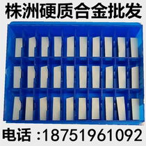  Zhuzhou cemented carbide welding head Cutting head Cutting head YT15 YT5 YW2 YG8 YG8 C305