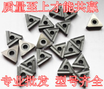  Zhuzhou Cemented carbide triangle machine clamp head YT15 YT5 YW2 YW1 YT14 YG6 YG8 31305A