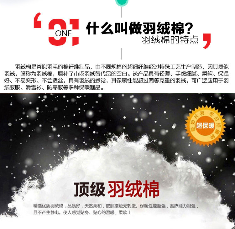 Gilet enfant en nylon - Ref 2068542 Image 8