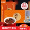 Товары от 陇萃堂食品旗舰店