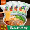 Товары от 陇萃堂食品旗舰店