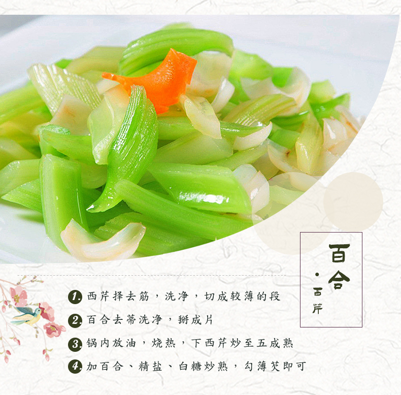 【陇萃堂】兰州新鲜百合三头皇500g