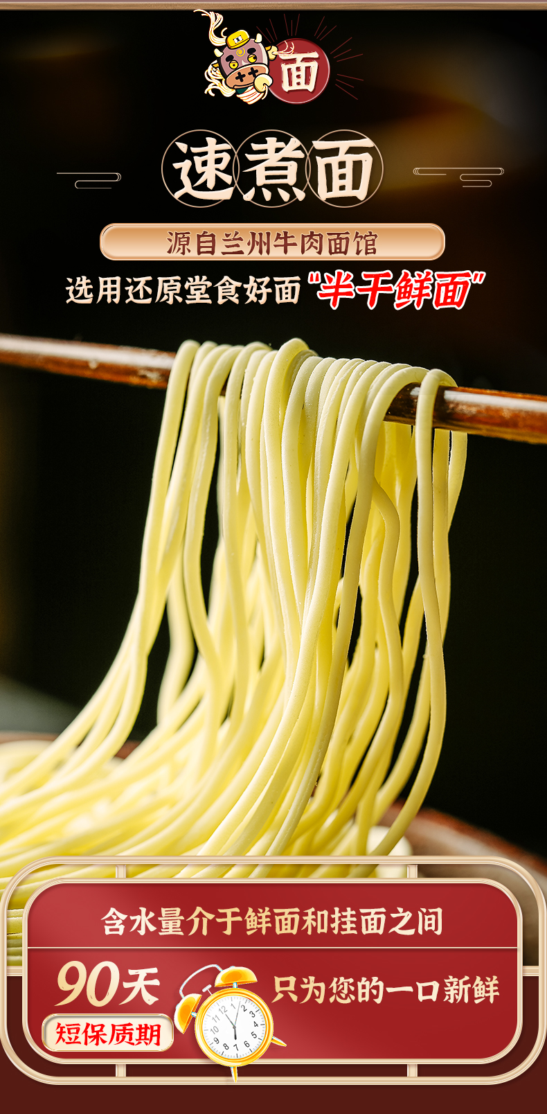 陇萃堂 香辣牛肉兰州拉面 868g 4袋 21.9元包邮 值值值-买手聚集的地方