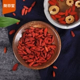 鏉炲 瓙 傛 傛 傛 鐗 鐗 鐗 鑻熸 潪 潪 瀛 愮 鏋 鏋 潪 潪 潪 250g 绾 ㈡ ㈡ 鏉炵 敇 壒 壒 壒