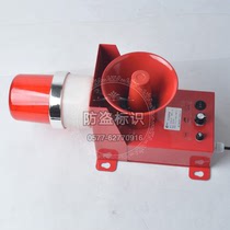 Integrated multi-purpose alarm SJ-Ⅱ Marine sound and light combination alarm outdoor large decibel alarm