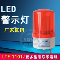 LED warning light LTE-1101 rotating strobe light warning light flashing signal light warning light strobe light