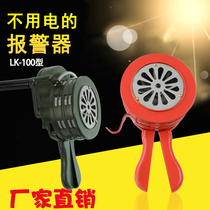 High decibel portable hand alarm SY-200 air defense exercise hand beep alarm waterproof and fireproof