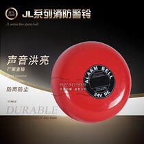 Spot JL alarm bell fire alarm bell fire bell DC24 fire alarm bell fire alarm bell Fire alarm