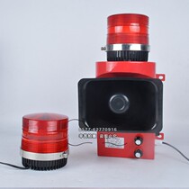 Spot 7 tone adjustable integrated alarm STSG-08 Industrial sound and light alarm multifunction sound and light alarm