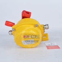 KLT2-1 double outlet hole explosion-proof cable switch HFKLT2 cable switch XLLS-II cable emergency stop switch