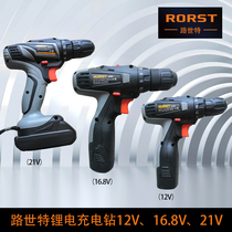 Lushte RORST lithium battery charging hand drill two-speed drill electric screwdriver pistol home
