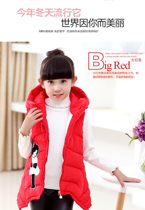 Cô gái vest mùa thu và mùa đông trẻ em mới xuống vest cotton trong mùa đông quần áo trẻ em áo vest dài ấm áp áo quần trẻ em