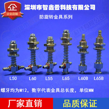 机械手配件金具吸盘座六方杆不旋转金具机械手防旋转金具吸盘支架