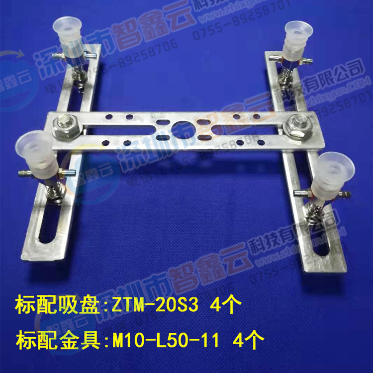 Manipulator standard fixture Fixed plate JB01-36200 Standard fixture group A Manipulator suction fixture