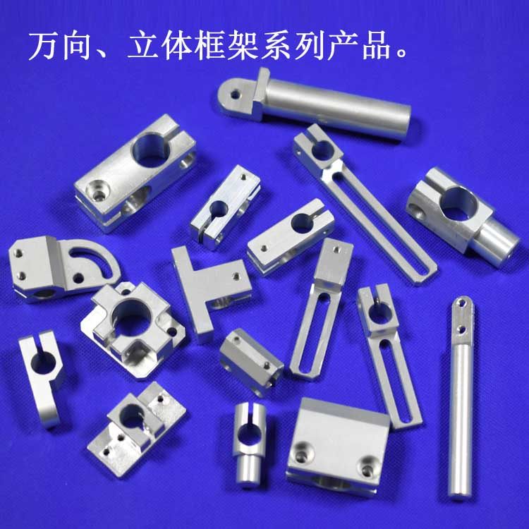 Manipulator accessories frame module universal three-dimensional frame steel pipe fixture group customization non-standard heavy-duty fixture Group