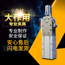 Manipulator accessories Injection molding machine Manipulator fixture 2015D Manipulator accessories fixture Water mouth clip