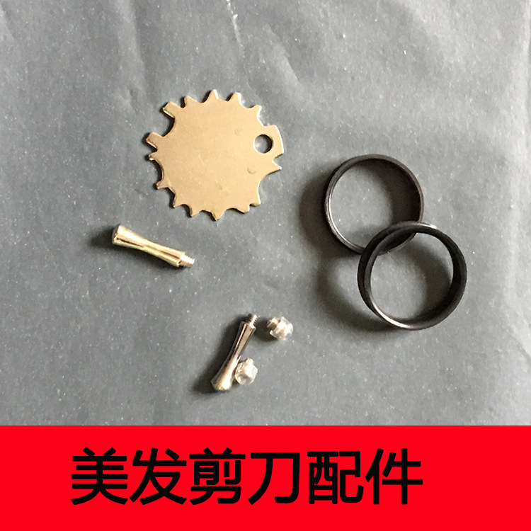 Hairdressing Scissors Muffler Tail Nails Finger Rings Screws Pads Washers Tail Hook Hairdressing Scissors Accessories