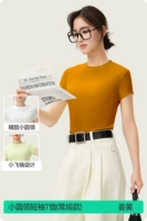 【Маленькая круглая шея】 имбирь