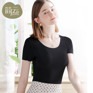 简云!男女莫代尔无痕短袖