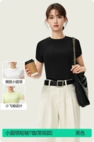 【Маленькая круглая шея】 черная