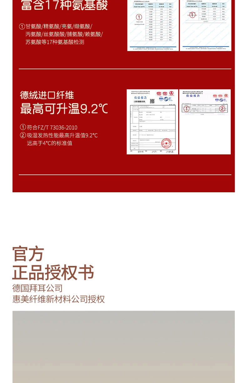 简云 德绒/蚕丝/羊绒蛋白 中领/高领打底衫 图8