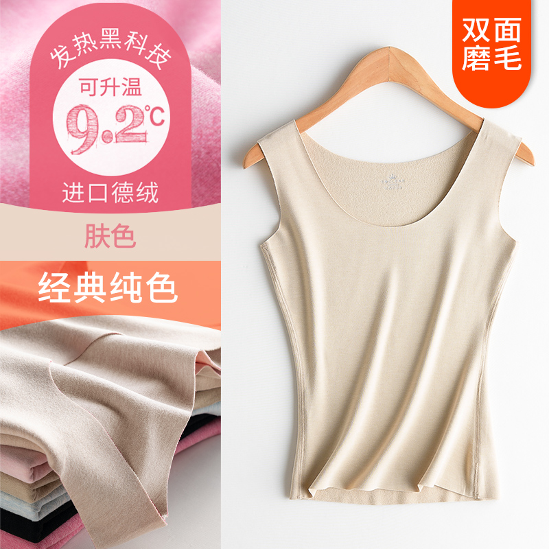 De nhung ấm áp hoàn toàn thoải mái vest phụ nữ dày nhung chặt chẽ bên trong mặc một chiếc bottomshirt đầu mùa thu nóng áo bông mùa đông.