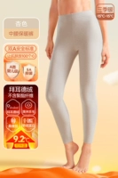 [Шерстяной шелк x Добродетель X Добродетель x Кашемирный белок] Средний талия-апрек цвет