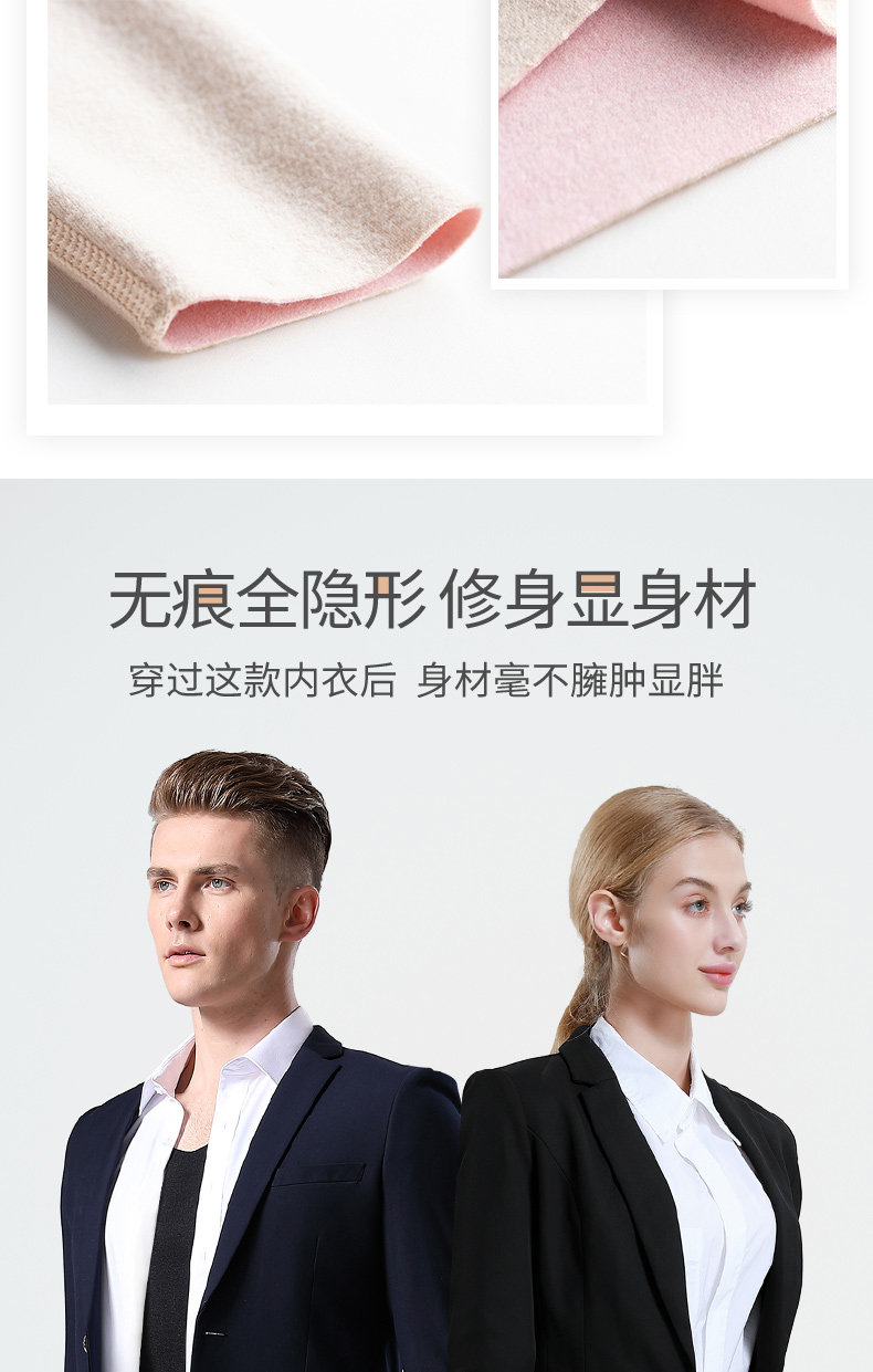 简云 男女款德国德绒 37度恒温 自发热无痕秋衣秋裤套装 图11