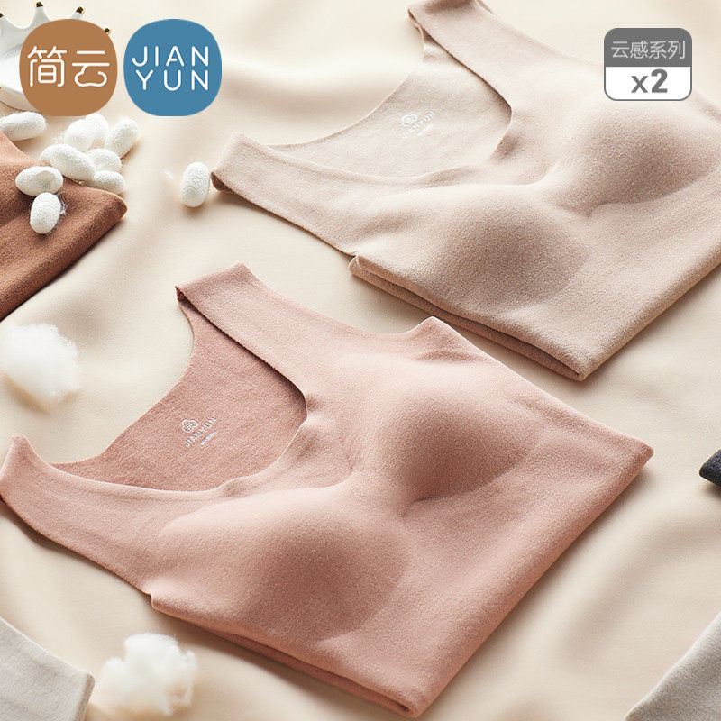 2 pieces of silk Develvet Seamless Warm Vest Woman With Chest Cushion Cups Underwear Plus Suede Meatskin Bottom Blouse Winter