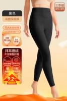 [Шерстяной шелк x Добродетель x касселин] высокая талия-черная