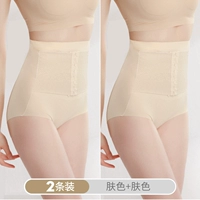 Утягивающий пояс на талию, штаны, телесного цвета