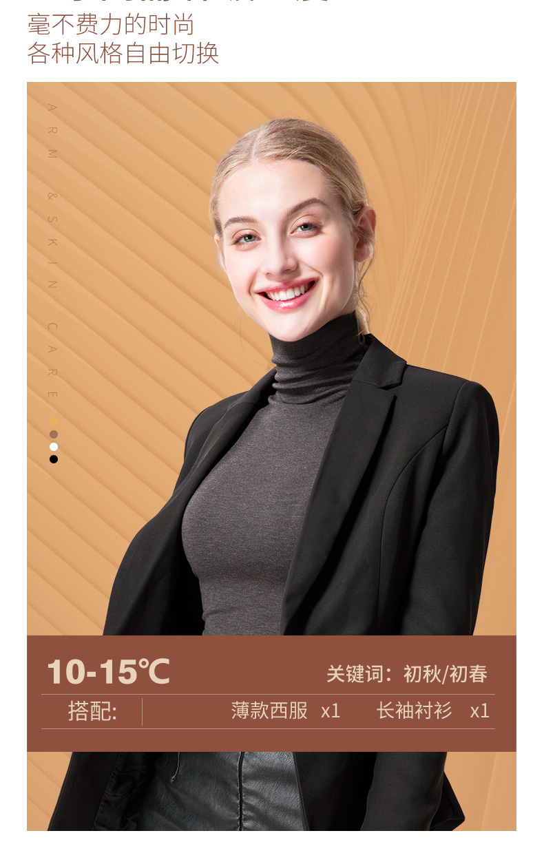 简云 德绒/蚕丝/羊绒蛋白 中领/高领打底衫 图11