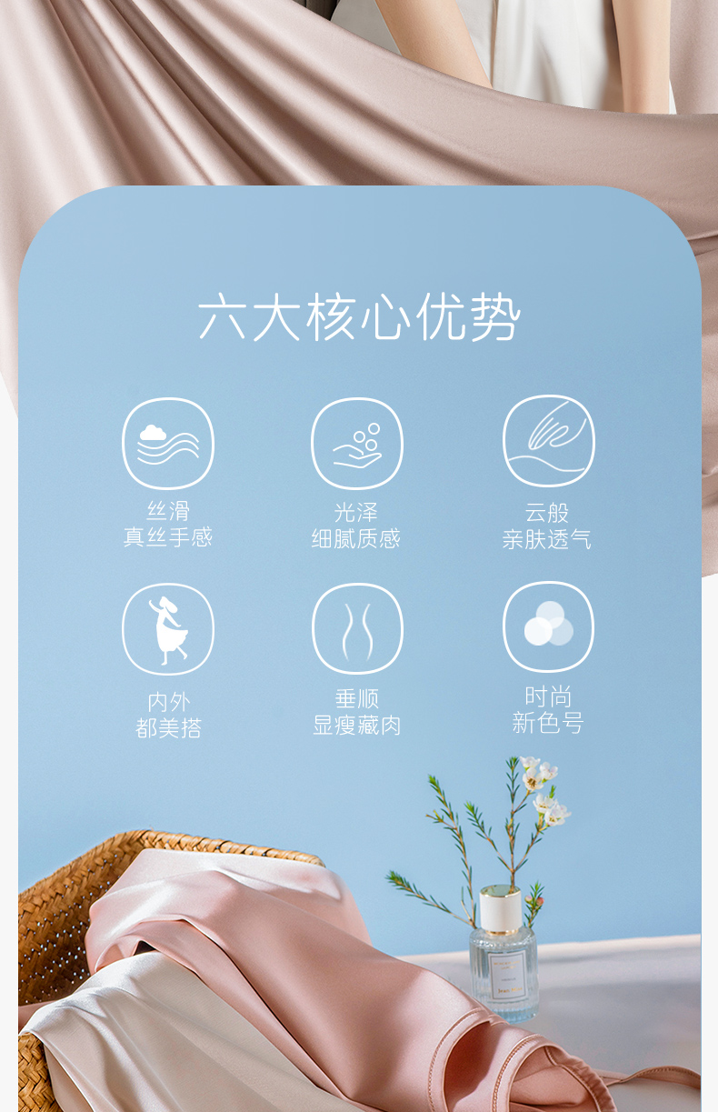 简云 冰丝雪纺吊带背心 图2