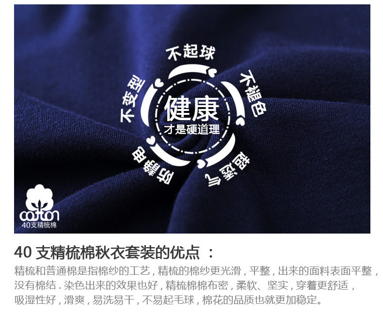 Sous-vêtement thermo jeunesse simple en coton - Ref 749064 Image 14