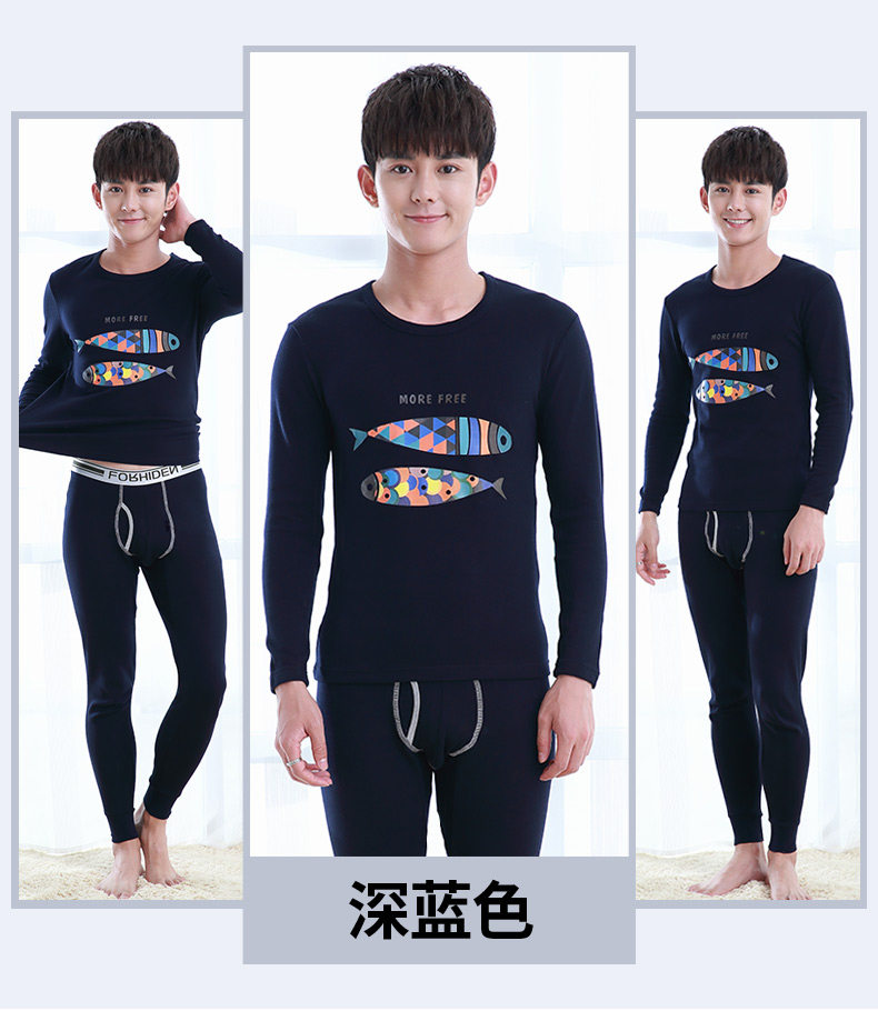 Sous-vêtement thermo jeunesse simple en coton - Ref 767299 Image 22