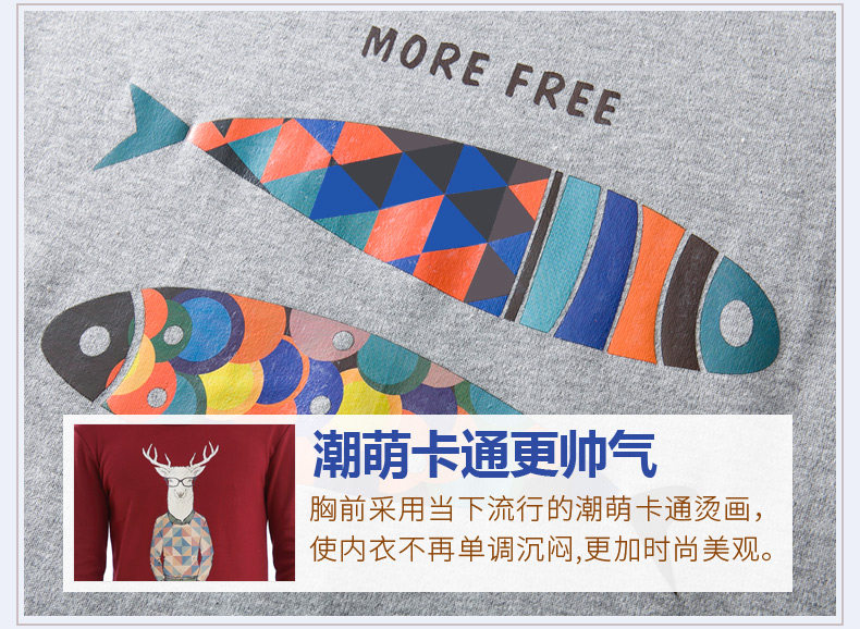 Sous-vêtement thermo jeunesse simple en coton - Ref 767299 Image 26