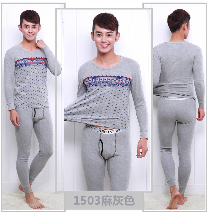 Sous-vêtement thermo jeunesse en coton - Ref 755491 Image 22