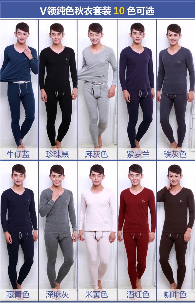 Sous-vêtement chaud jeunesse simple en coton - Ref 752362 Image 15