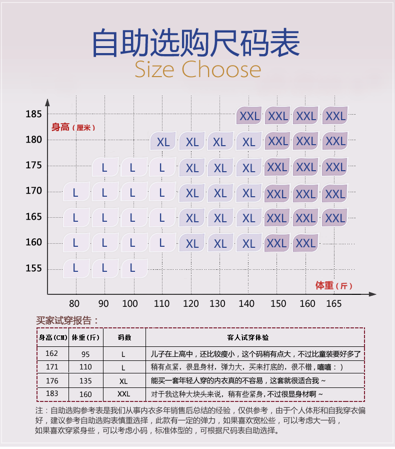 Sous-vêtement thermo jeunesse en coton - Ref 761397 Image 17