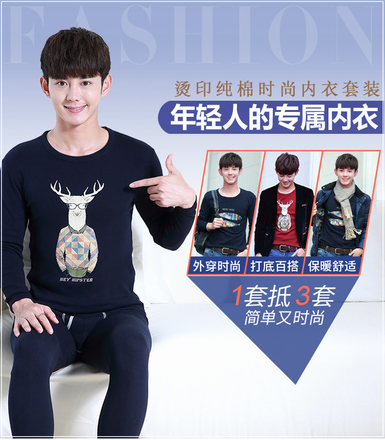 Sous-vêtement thermo jeunesse simple en coton - Ref 767299 Image 6