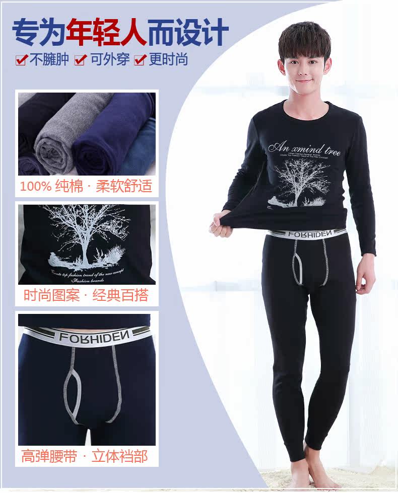 Sous-vêtement chaud jeunesse simple en coton - Ref 748897 Image 7