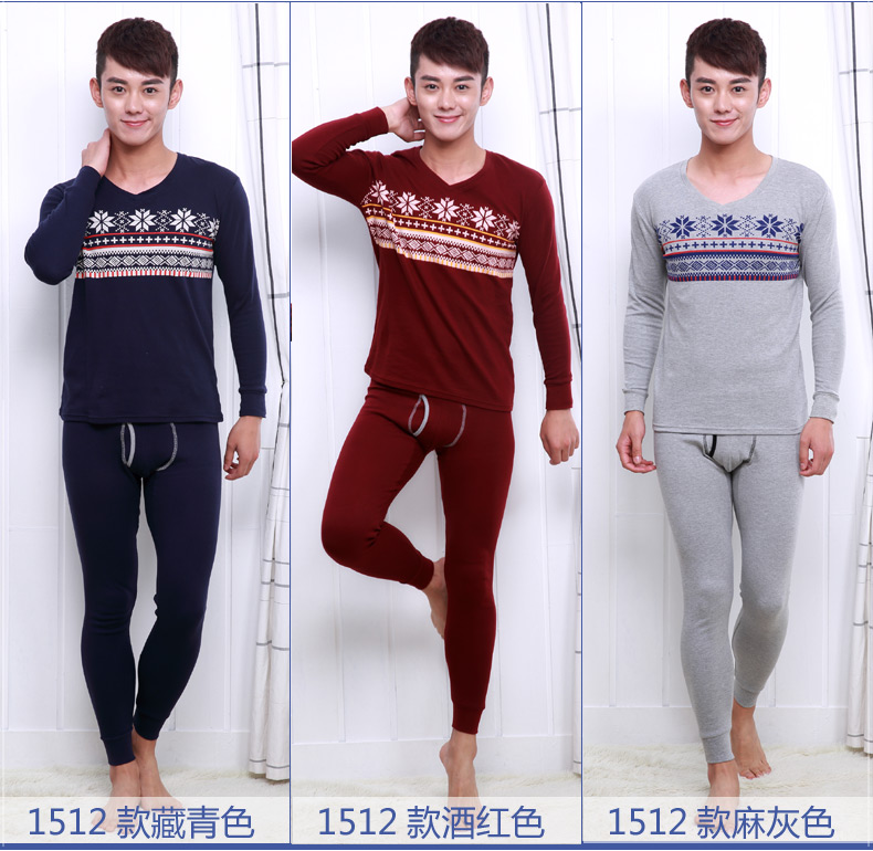 Sous-vêtement chaud jeunesse simple en coton - Ref 752362 Image 17