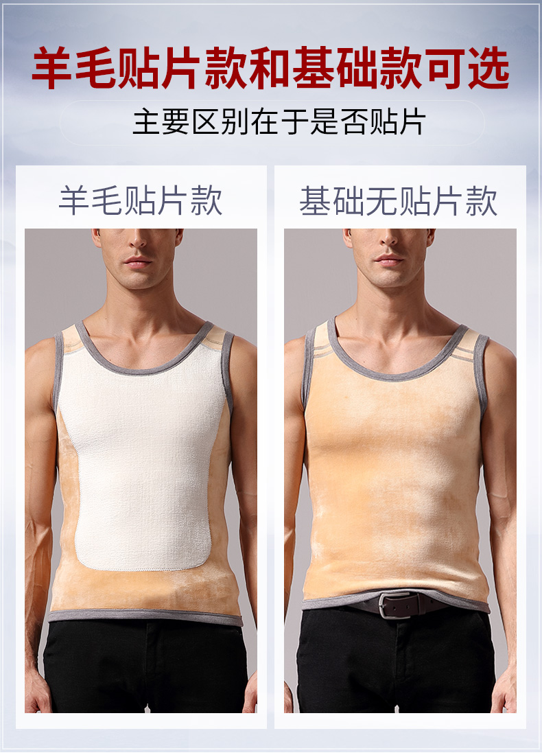 Của nam giới mùa thu và mùa đông ấm vest nam cộng với nhung dày chặt chẽ skinny đáy áo sơ mi ấm bông vest đồ lót