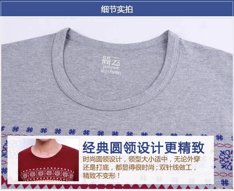 Sous-vêtement thermo jeunesse en coton - Ref 755491 Image 25