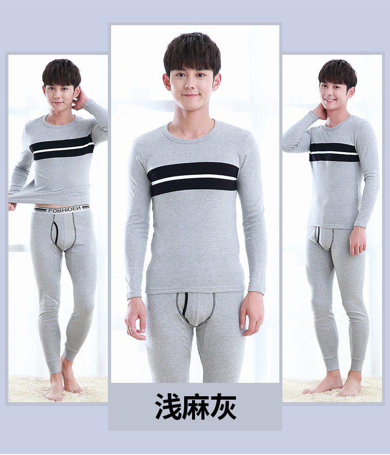 Sous-vêtement chaud jeunesse simple en coton - Ref 767244 Image 21