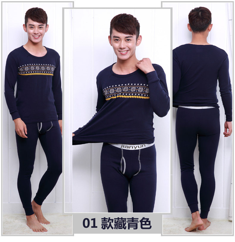 Sous-vêtement thermo jeunesse en coton - Ref 761397 Image 25