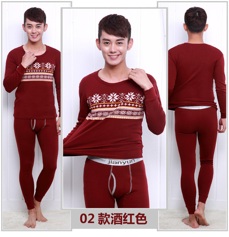 Sous-vêtement thermo jeunesse en coton - Ref 761397 Image 21