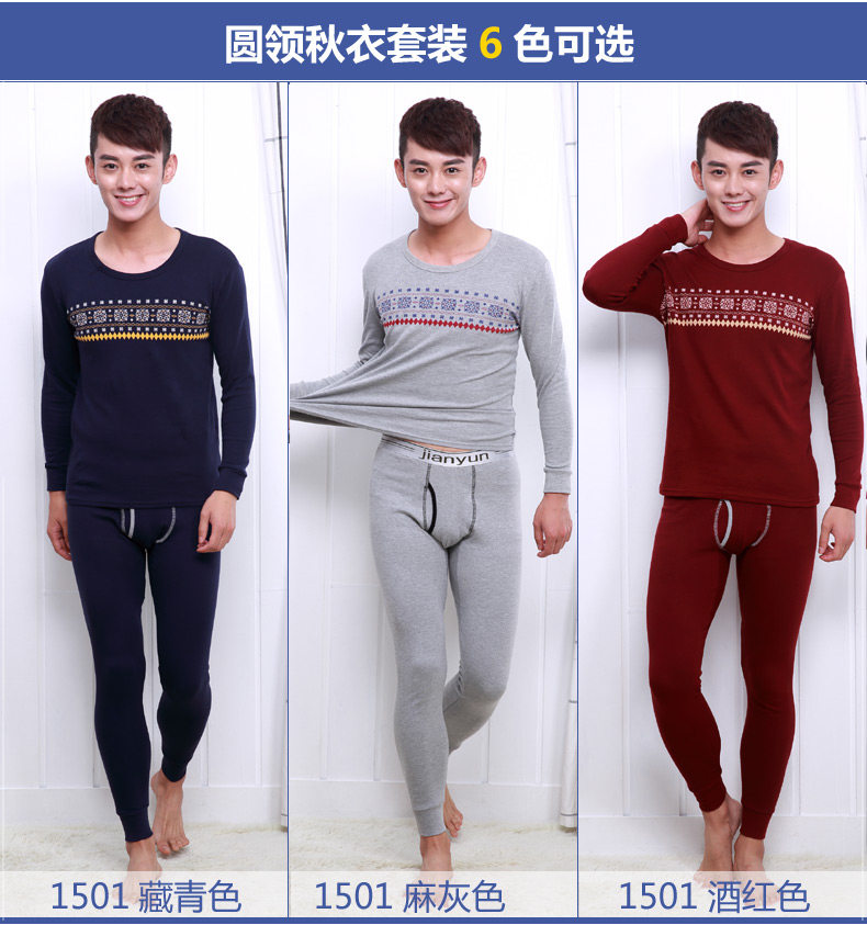 Sous-vêtement thermo jeunesse en coton - Ref 755491 Image 14