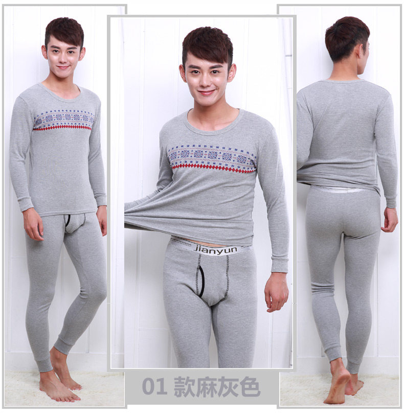 Sous-vêtement thermo jeunesse en coton - Ref 761397 Image 23