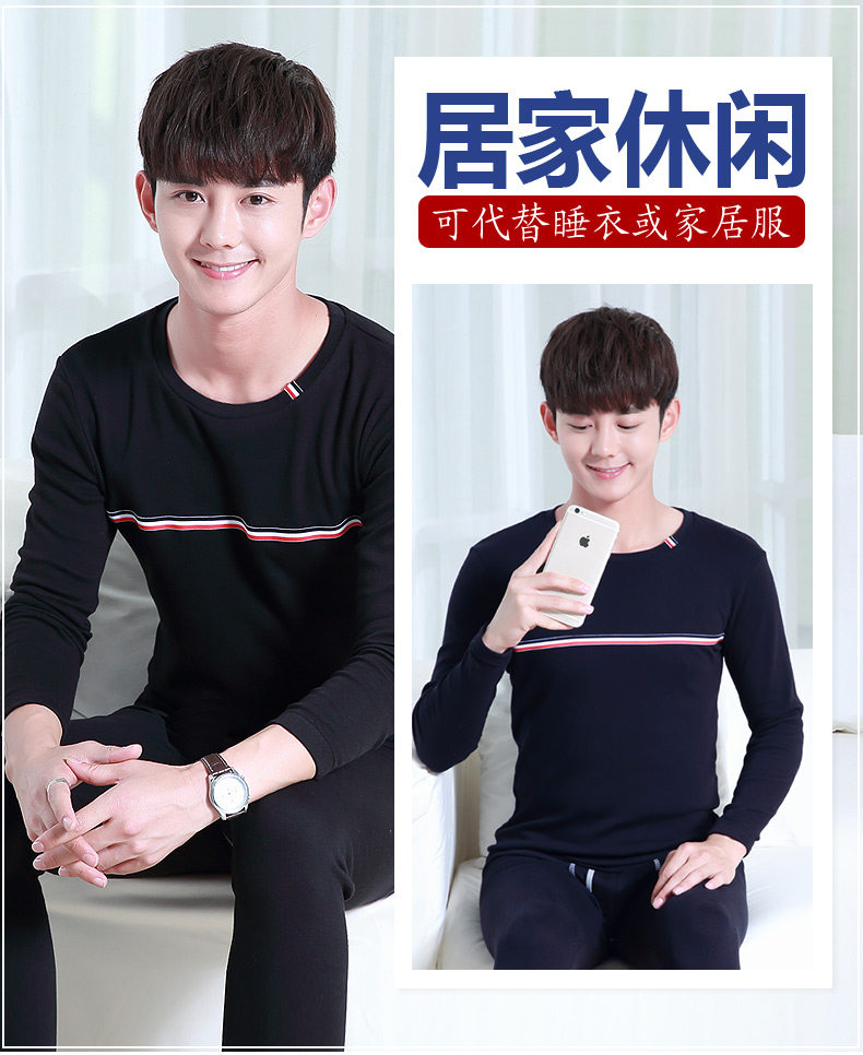 Sous-vêtement thermo jeunesse simple en coton - Ref 749064 Image 11